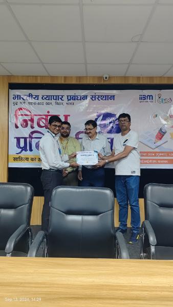 आईआईबीएम में हिंदी दिवस निबंध प्रतियोगिता: हिंदी भाषा का उत्सव